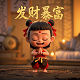被称为bb机是啥意思